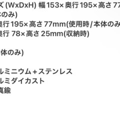 SOTO  G-Stove ST-320の画像