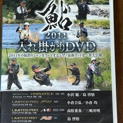 鮎釣り関連DVDの画像