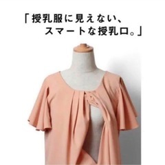 【sweet mommy】授乳口つきマタニティワンピース　フォーマルワンピース　産前産後　出産準備の画像