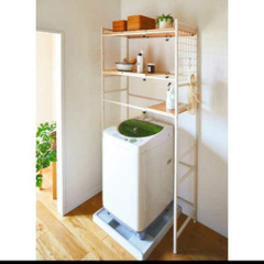 【新品】RS-100　伸縮　洗濯機ランドリーラック