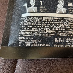 フェイスマスク パック 基礎化粧品 スキンケア まとめ売りの画像