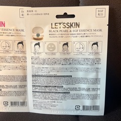 フェイスマスク パック 基礎化粧品 スキンケア まとめ売りの画像