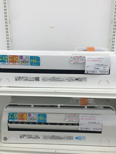 ★ジモティ割あり★ TOSHIBA ルームエアコン RAS-H28PKS（W) 2.8kw 22年製 室内機分解洗浄済み HJ4118