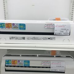 ★ジモティ割あり★ TOSHIBA ルームエアコン RAS-H28PKS（W) 2.8kw 22年製 室内機分解洗浄済み HJ4118