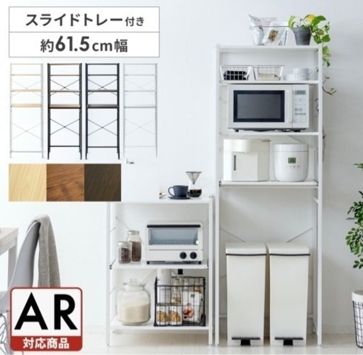 【取引中】キッチン収納 キッチンラック 幅60cmレンジ台 ごみ箱 パントリー