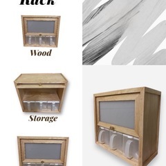 【取引済】(3点)フルーツバスケット、スパイス棚、スピーカーの画像