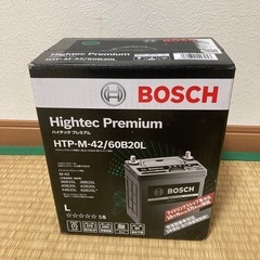BOSCH バッテリー新品　M-42L 