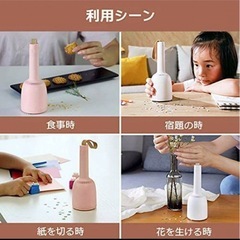 卓上クリーナー　掃除機の画像