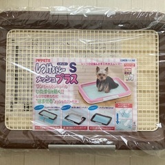 犬用トイレSサイズ　　お値引します！ 