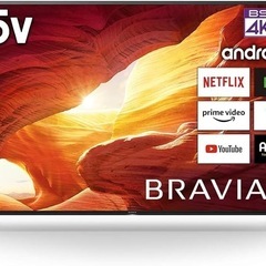 SONY BRAVIA 4k内蔵 55型液晶テレビ 2020年の画像