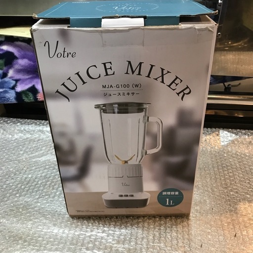 【引き取り限定】ジュースミキサー　Votre ヴォトレ　山善　YAMAZEN 2021年製　MJA-G100 1000ml 中古　美品　札幌　手稲区