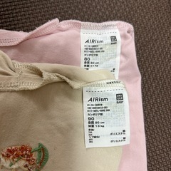 エアリズム　キッズTシャツ　２枚！の画像