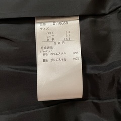 【試着のみ】レディースリクルートスーツ　の画像