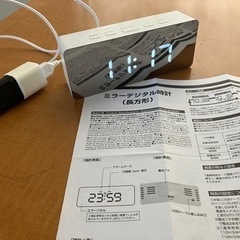 ミラーデジタル時計