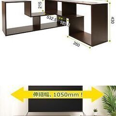 DEVAISE テレビ台 テレビラック テレビボード ローボード 伸縮 幅105～210cm 60インチまで対応 コーナー 収納ラック 2点セット 簡単組立 ダークブラウン ORADSG602TDの画像