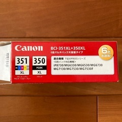 Canon 351XL 純正　箱開封　黒✖️4 グレー✖️1 マゼンタ✖️1の画像