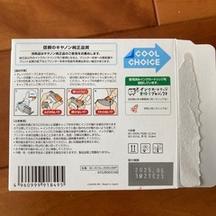 Canon 351XL 純正　箱開封　黒✖️4 グレー✖️1 マゼンタ✖️1の画像