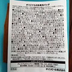 キリンビール　晴れ風　オリジナル保冷バッグ１個　（ビール無し）の画像