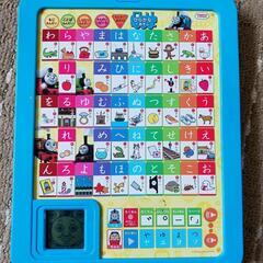 ★トーマス あいうえおタブレット★※電池入り、カタカナ表はなし