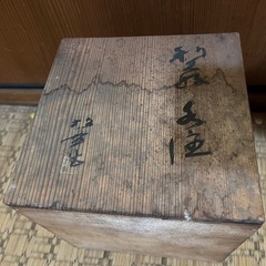 【GO-144】やかん 薬缶 水注 腰黒 口蓋 昭和レトロ 茶道具の画像