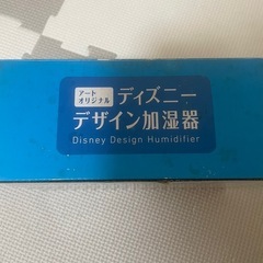 コンパクト加湿器