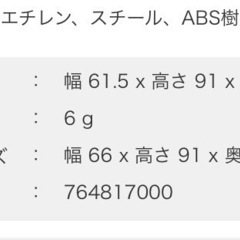 ベビーゲート　日本育児の画像
