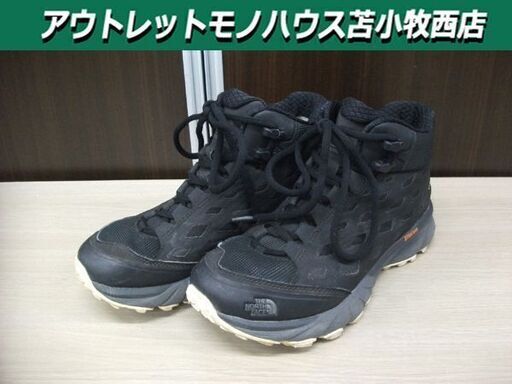 ノースフェイス トレッキングシューズ ゴアテックス 23.5㎝ ブラック/黒 レディース THE NORTH FACE 苫小牧西店