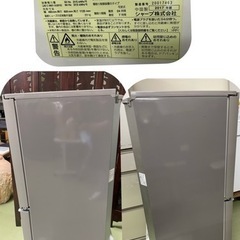 SHARPノンフロン冷凍冷蔵庫2017年製の画像