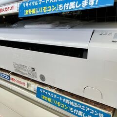 ?FUJITSU/富士通/4kwエアコン/2022年式/AS-AH401L✨3511?