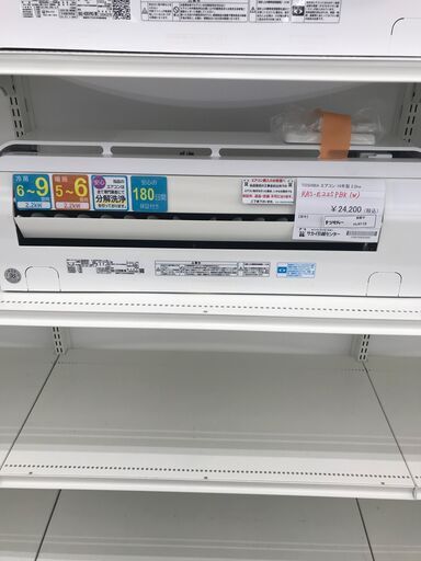 ★ジモティ割あり★ TOSHIBA ルームエアコン RAS-E225PBK（W) 2.2kw 19年製 室内機分解洗浄済み HJ4119