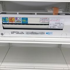 ★ジモティ割あり★ TOSHIBA ルームエアコン RAS-E225PBK（W) 2.2kw 19年製 室内機分解洗浄済み HJ4119