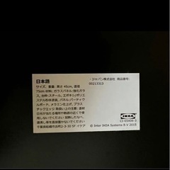 ガラステーブル　円　　の画像