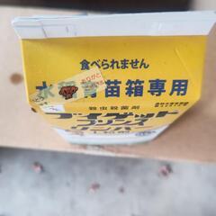 新品未使用品 ４０００円の画像
