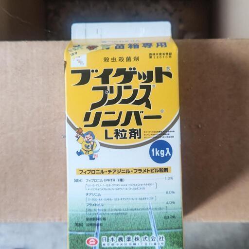 新品未使用品 ４０００円