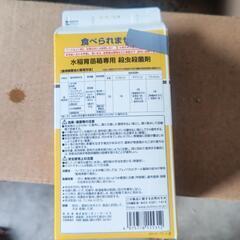 新品未使用品 ４０００円の画像