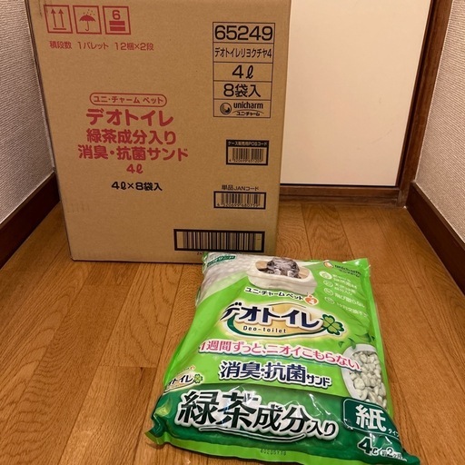猫砂　デオトイレ紙タイプ　8袋