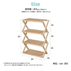 コーナン ラック 4段 棚 ウッド   棚　収納の画像