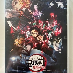 鬼滅の刃DVD