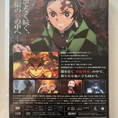 鬼滅の刃DVDの画像