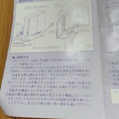 移動式三面鏡　ライト付き　コンセント式　未使用　サイズ約高さ34x幅28Ｘ奥行き9cmの画像