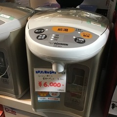 ZOJIRUSHI    マイコン沸とう電動ポット　2022年製...
