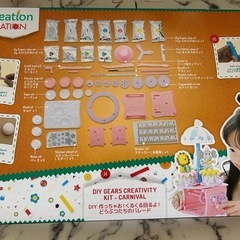 子供 おもちゃ
の画像