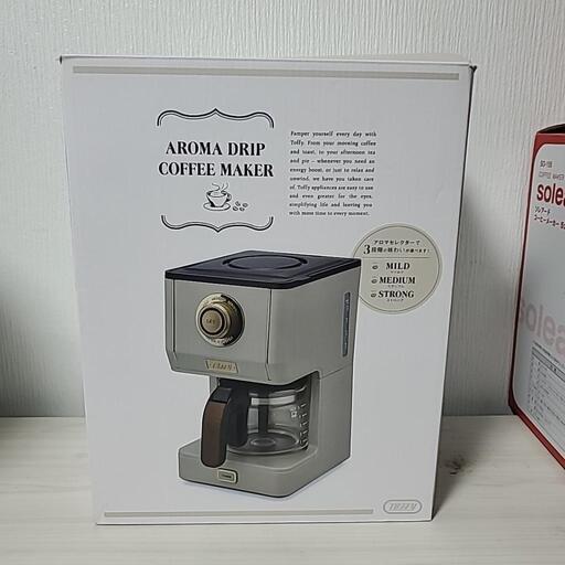 本日9/1まで限定出品値下げ⤵️【お洒落✨美品】珈琲メーカー