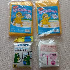 子ども用レインコート