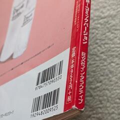 ヤバイぞ！！日本の英会話の画像