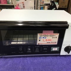 ●販売終了●オーブントースター　コーナン　2021年製　中古品