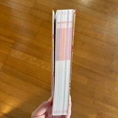 女の子のハッピー名前事典の画像