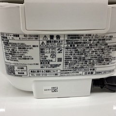 【取りに来られる方限定！！】圧力IH炊飯器 HITACHI 2023年製の画像