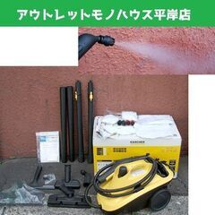 動作OK ケルヒャー スチームクリーナー SC JTK 10 標...