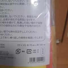 ぐでたま　一番くじ　お昼寝マットの画像